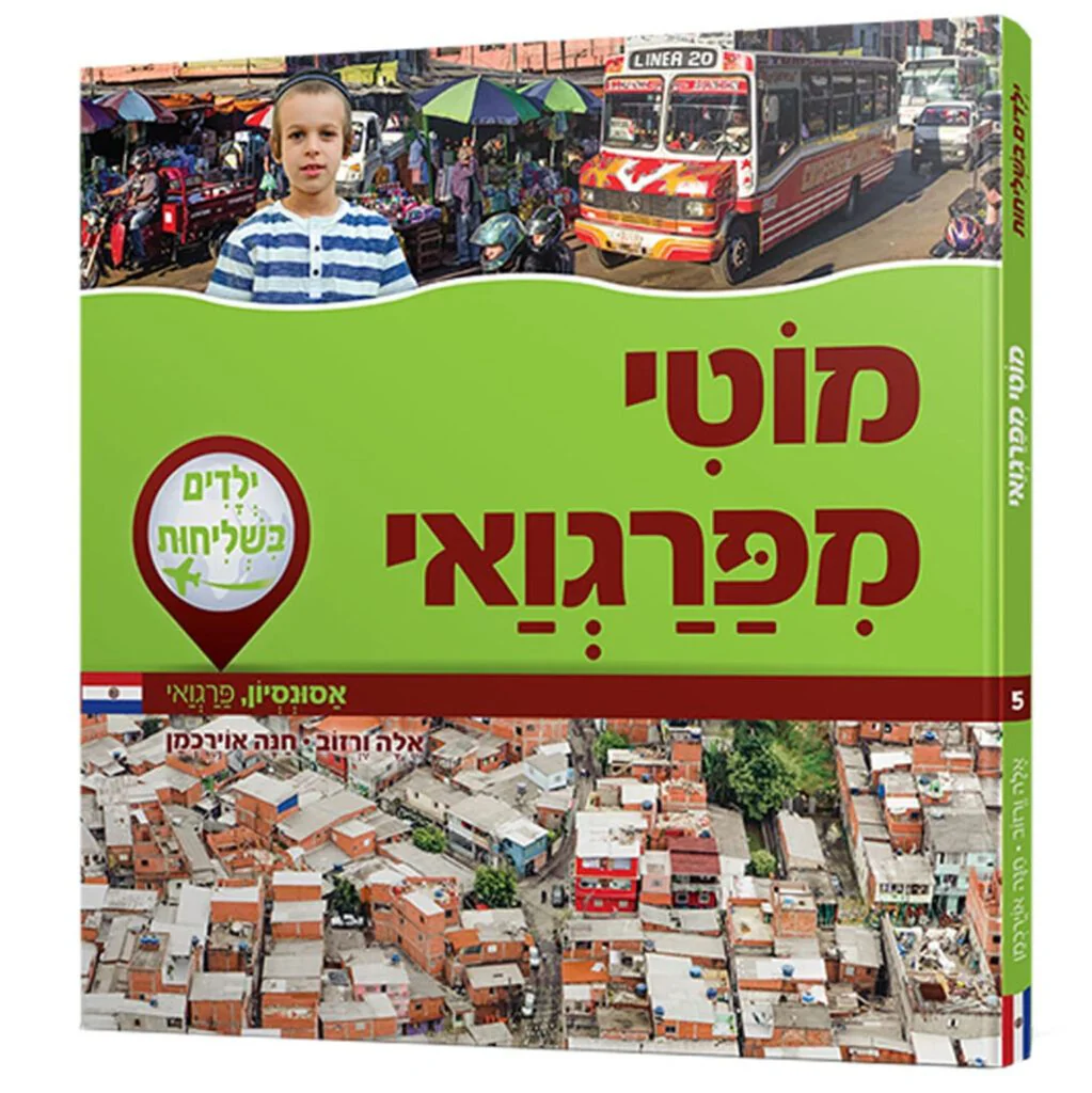 תמונה ממוזערת 1