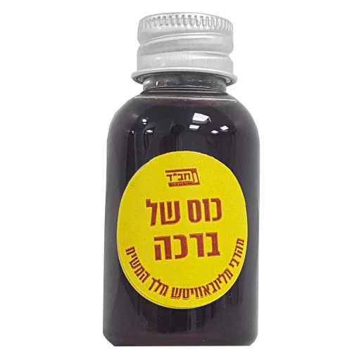 תמונה ממוזערת 2
