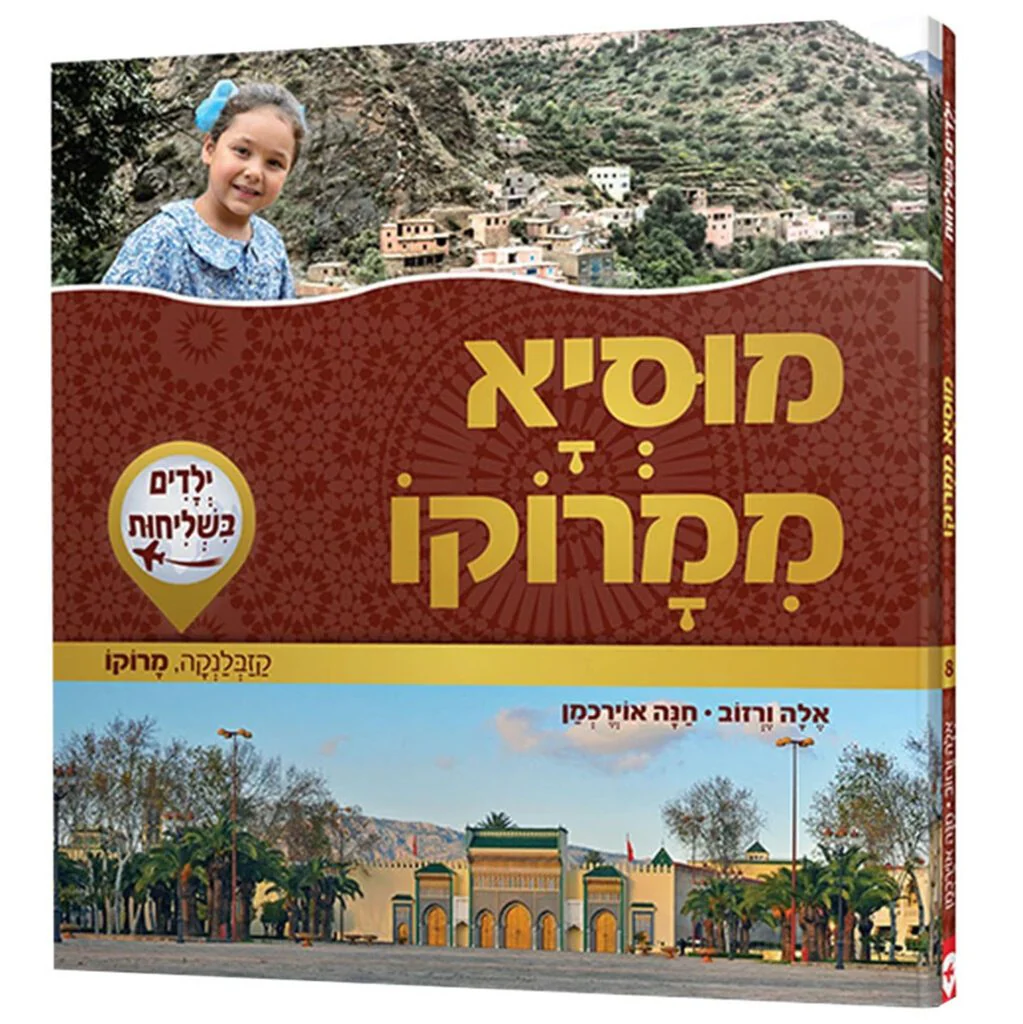תמונה ממוזערת 1