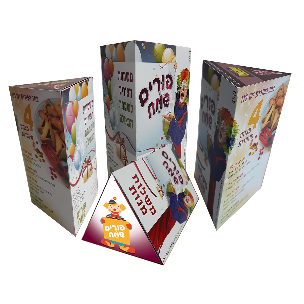 תמונה ממוזערת 2