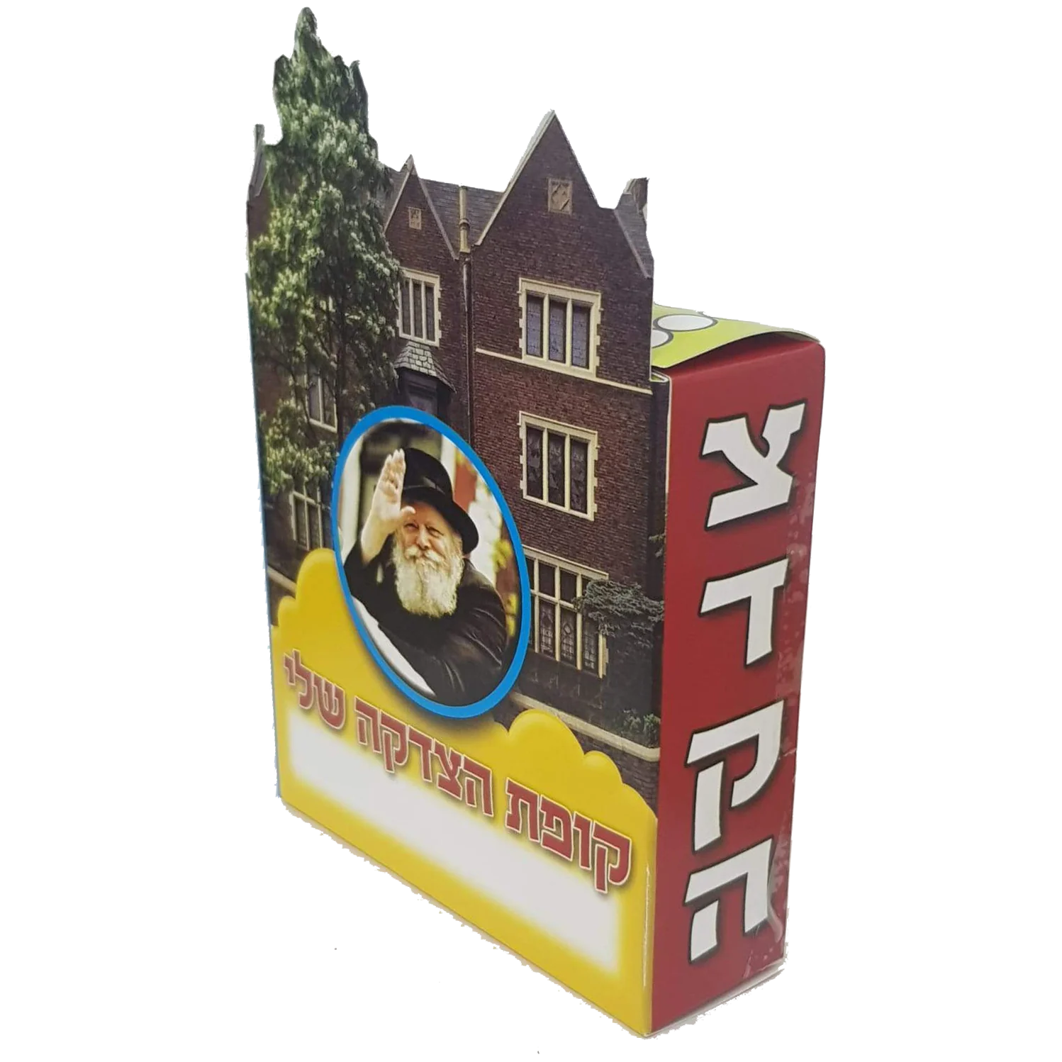 תמונה ממוזערת 1