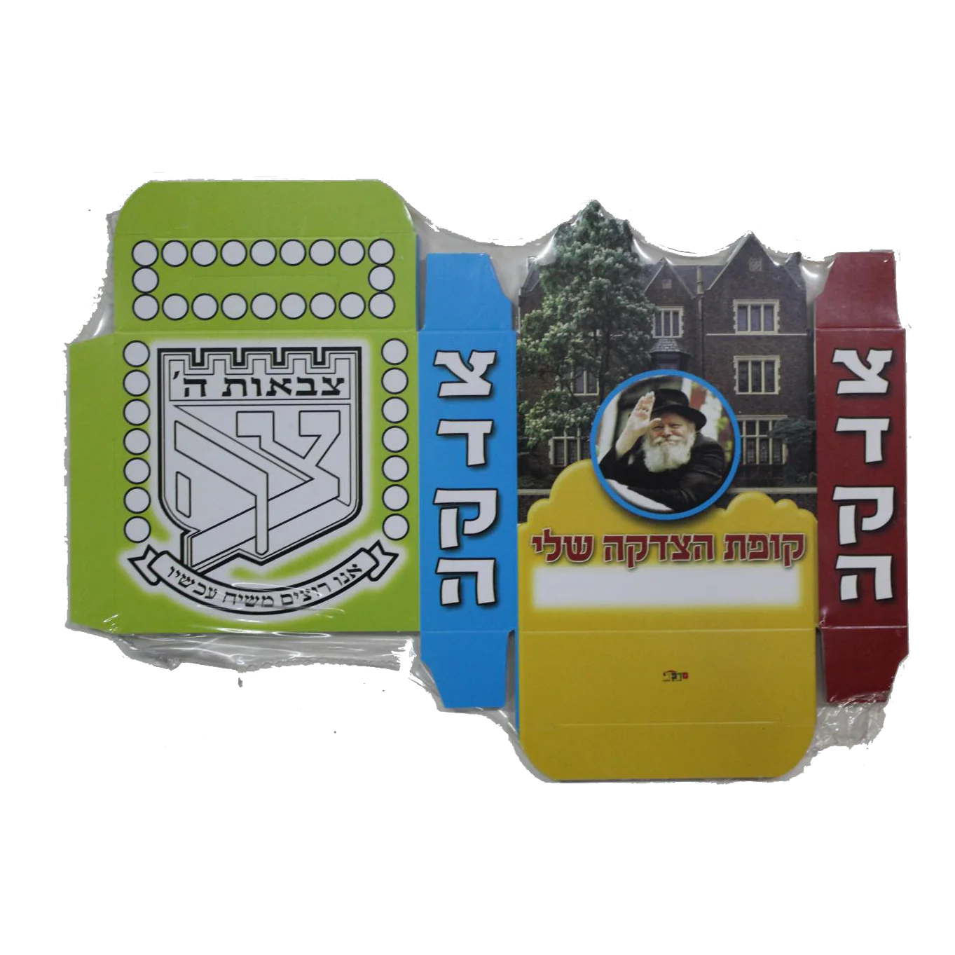 תמונה ממוזערת 2