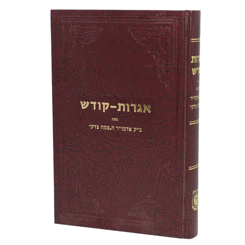 תמונה ממוזערת 1