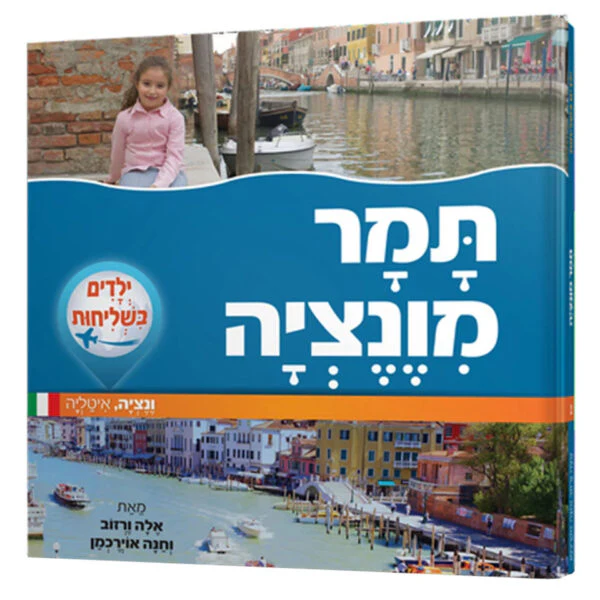תמונה ממוזערת 1
