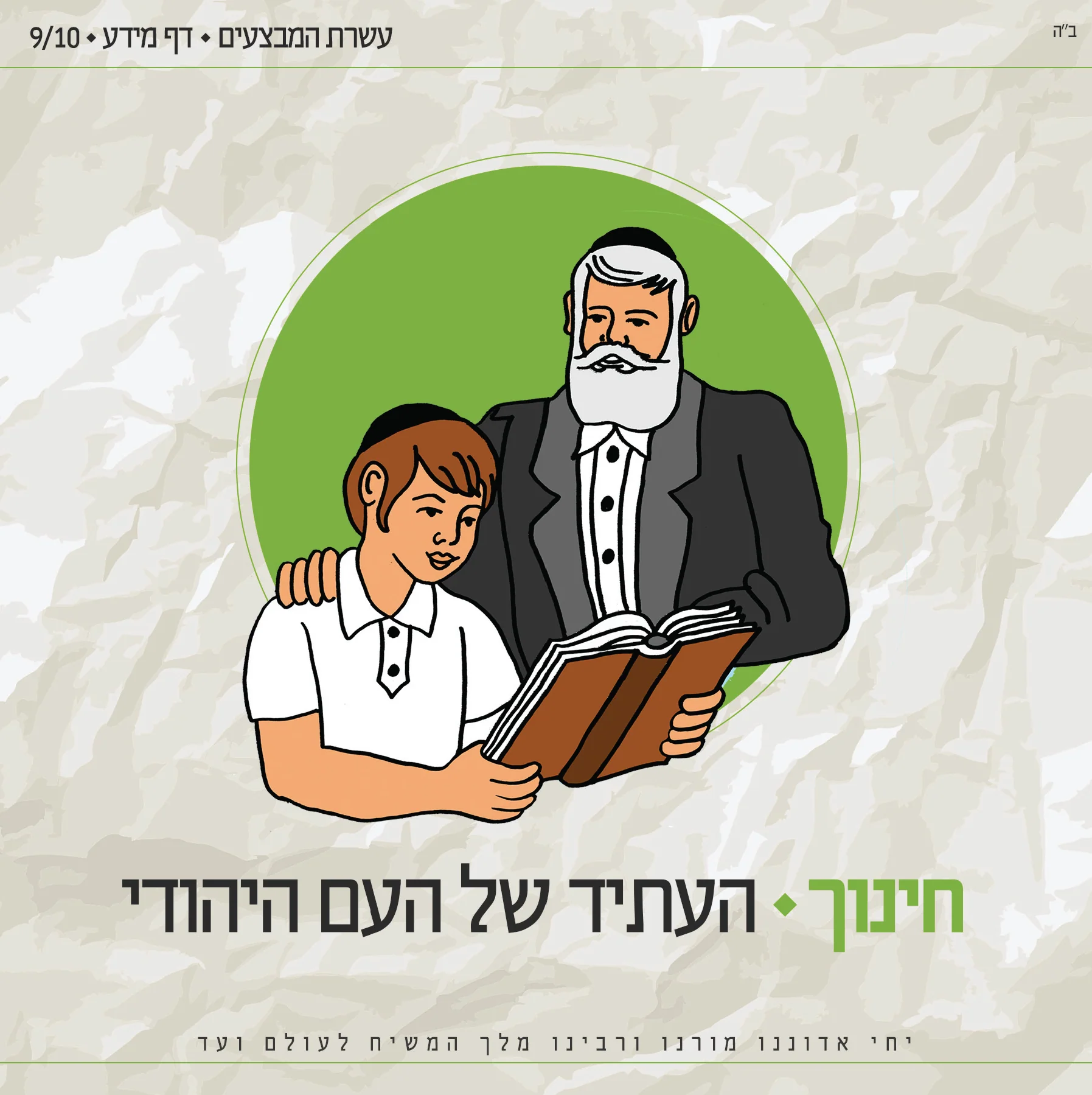 תמונה ממוזערת 1