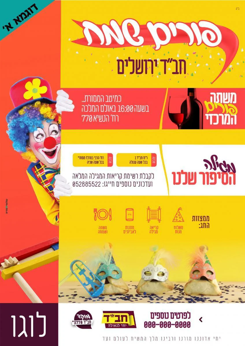 תמונת מוצר 4