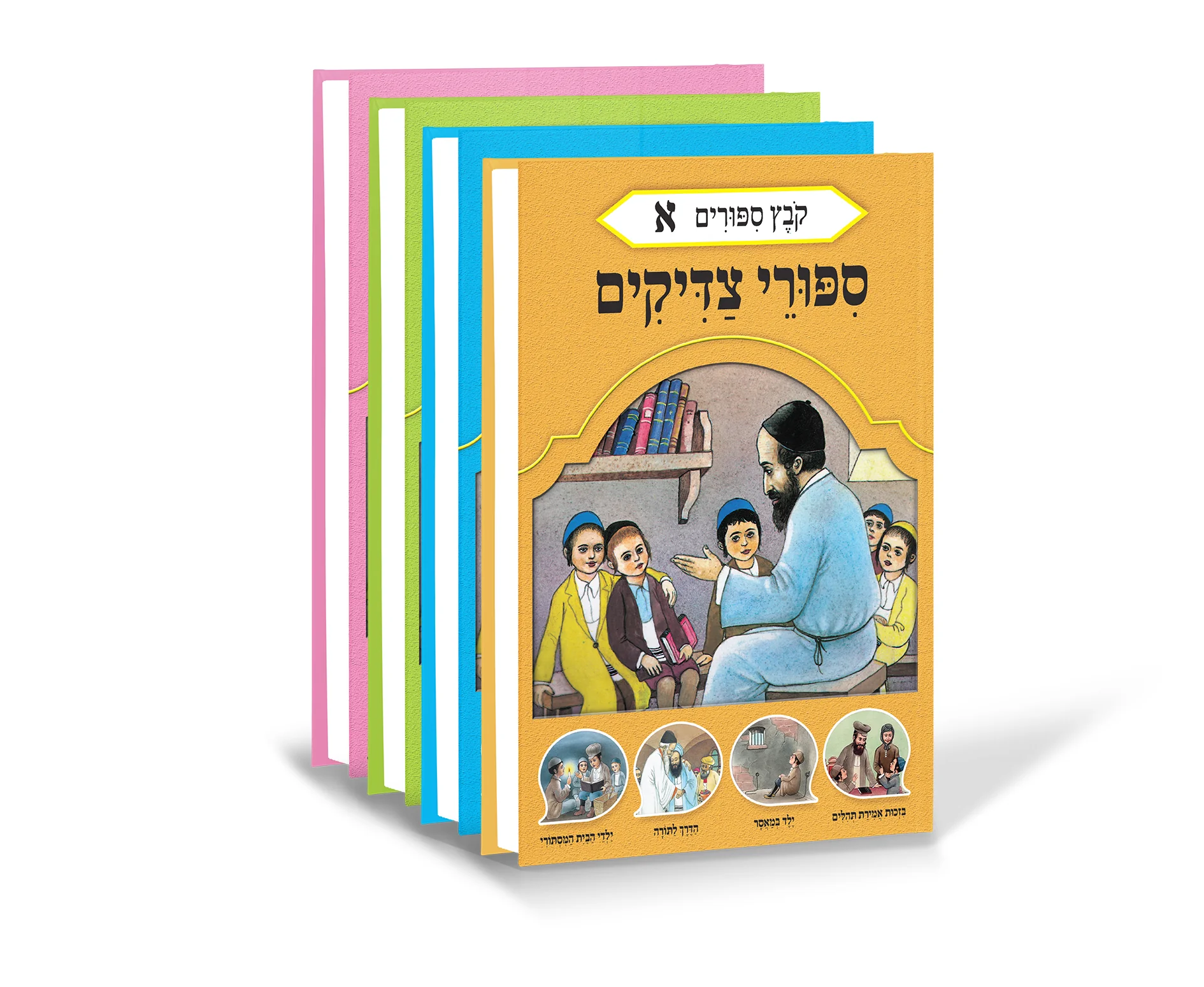 תמונה ממוזערת 1
