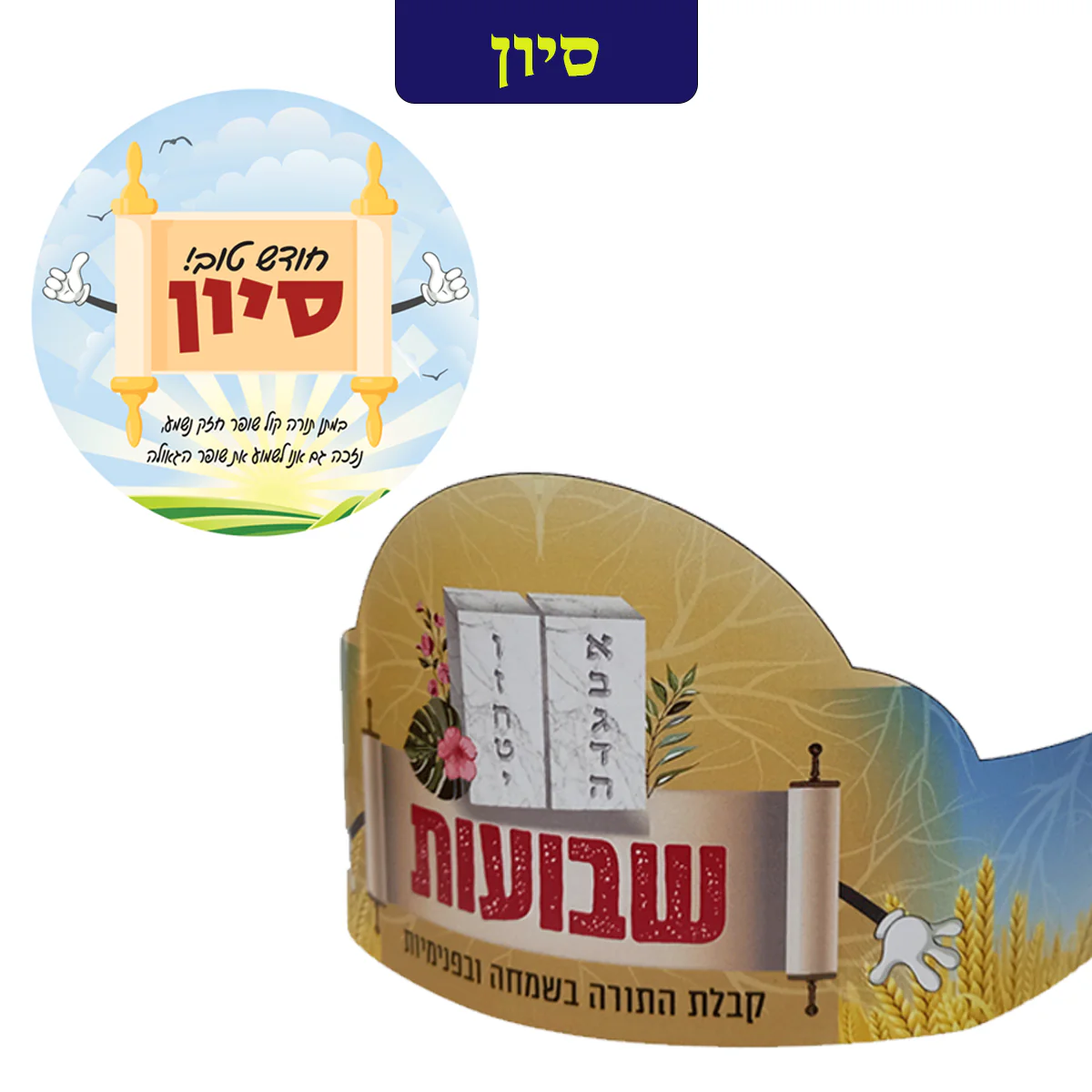 תמונת מוצר 11