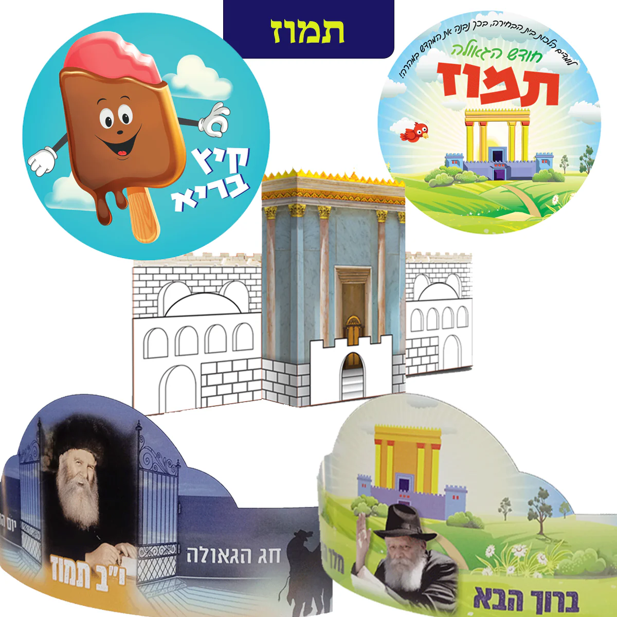 תמונת מוצר 12
