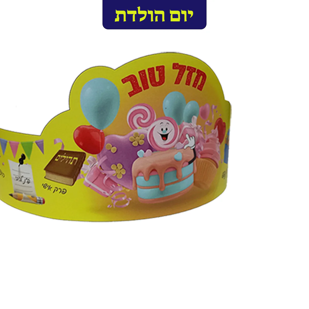 תמונת מוצר 13