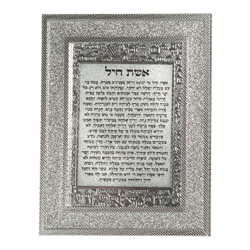 תמונה ממוזערת 1
