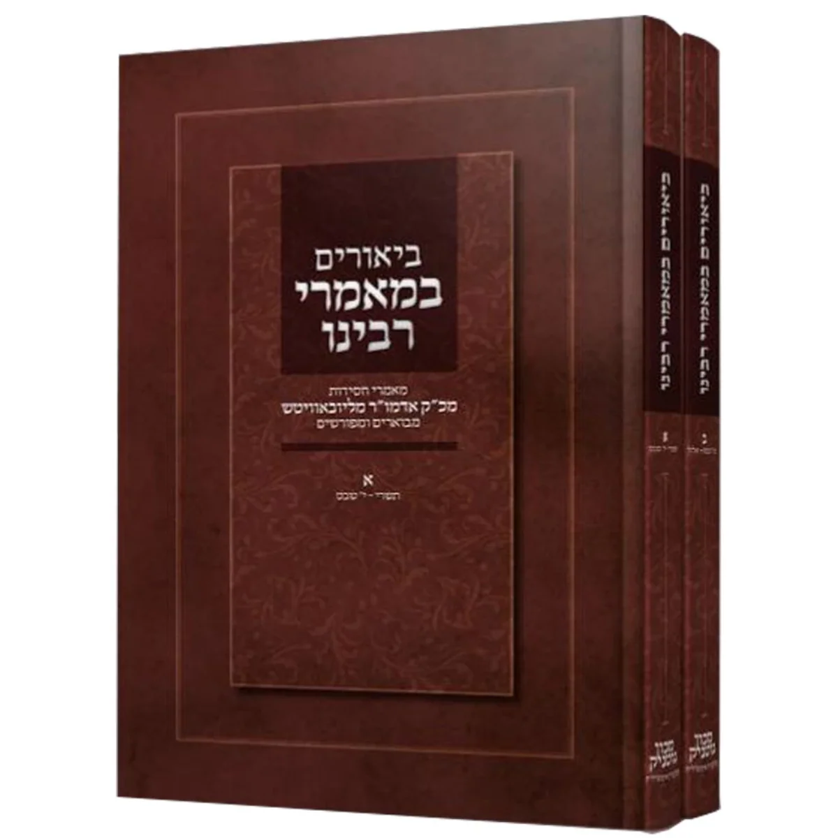 תמונה ממוזערת 1