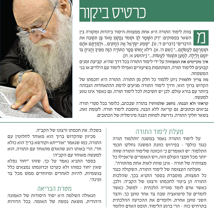 תמונה ממוזערת 2
