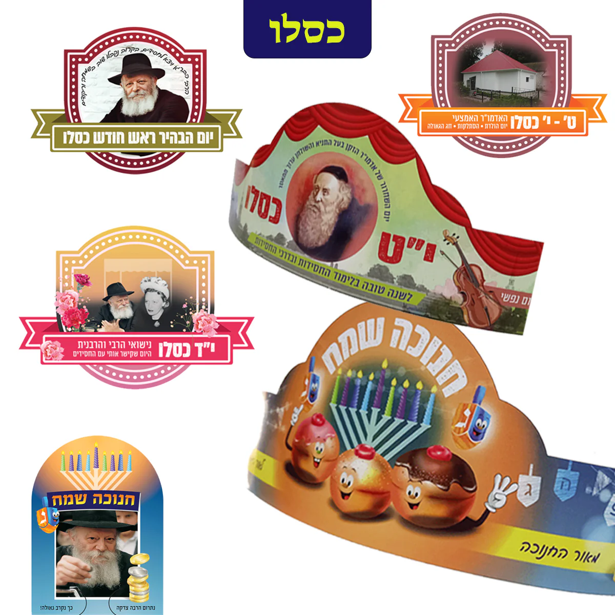 תמונת מוצר 5