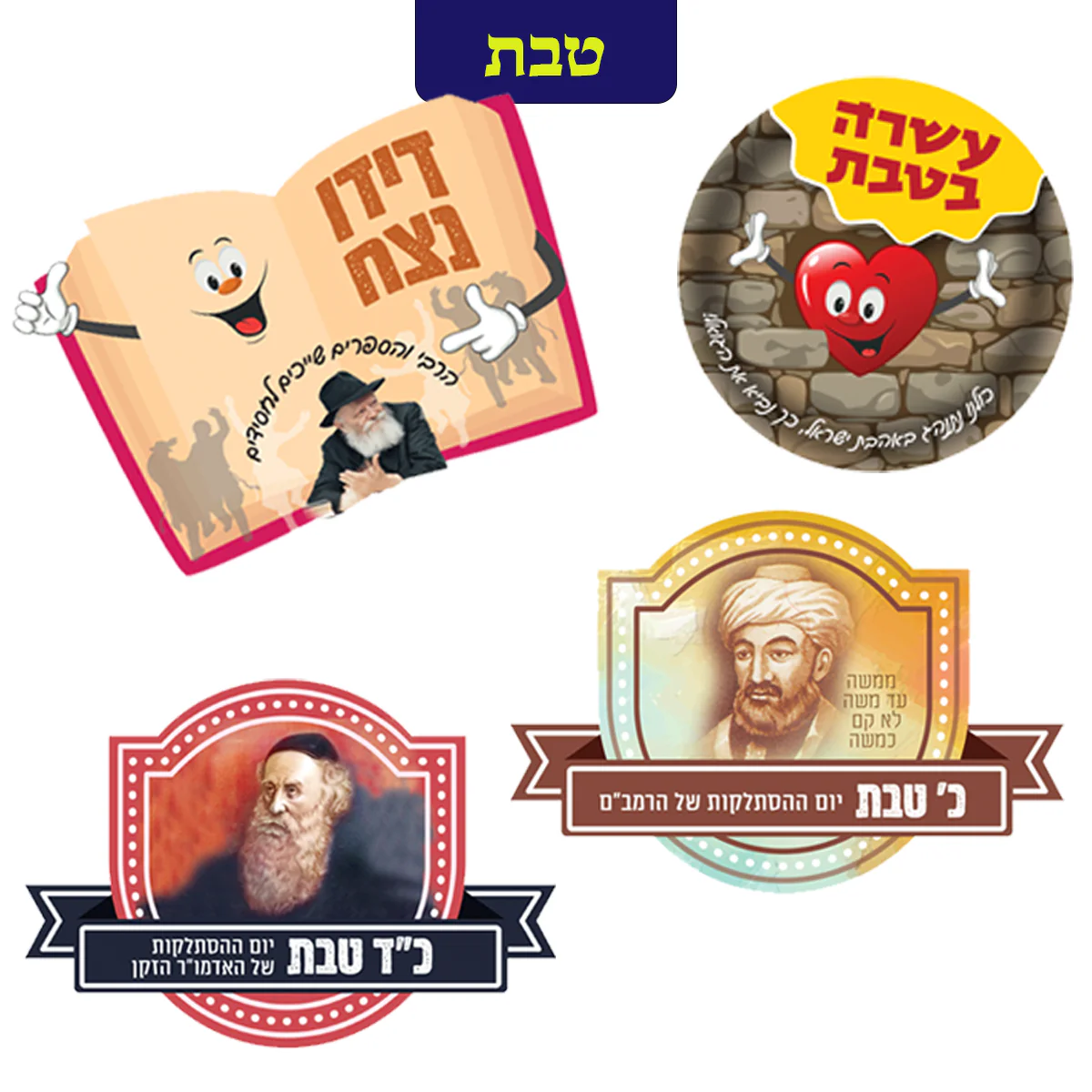 תמונת מוצר 6
