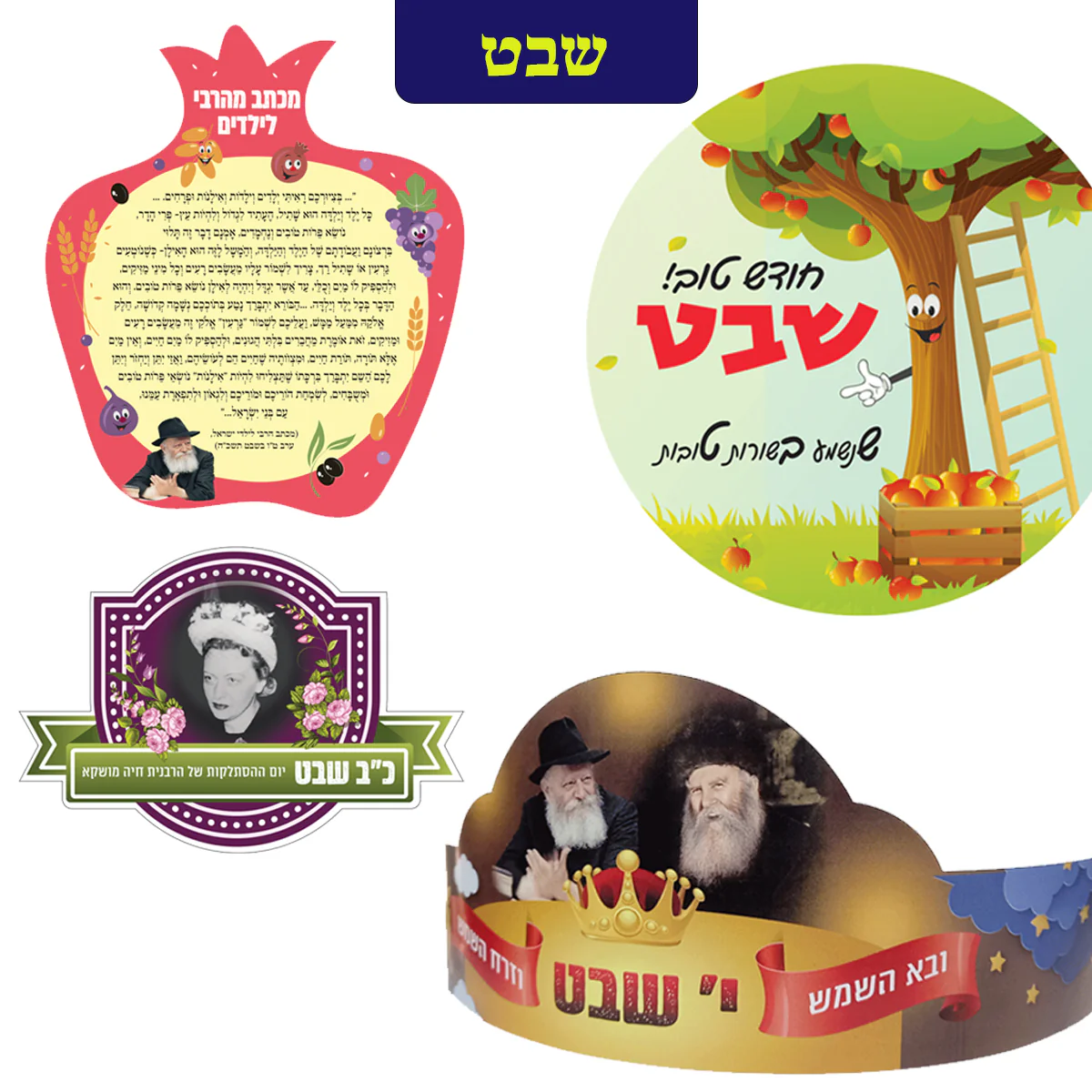 תמונת מוצר 7
