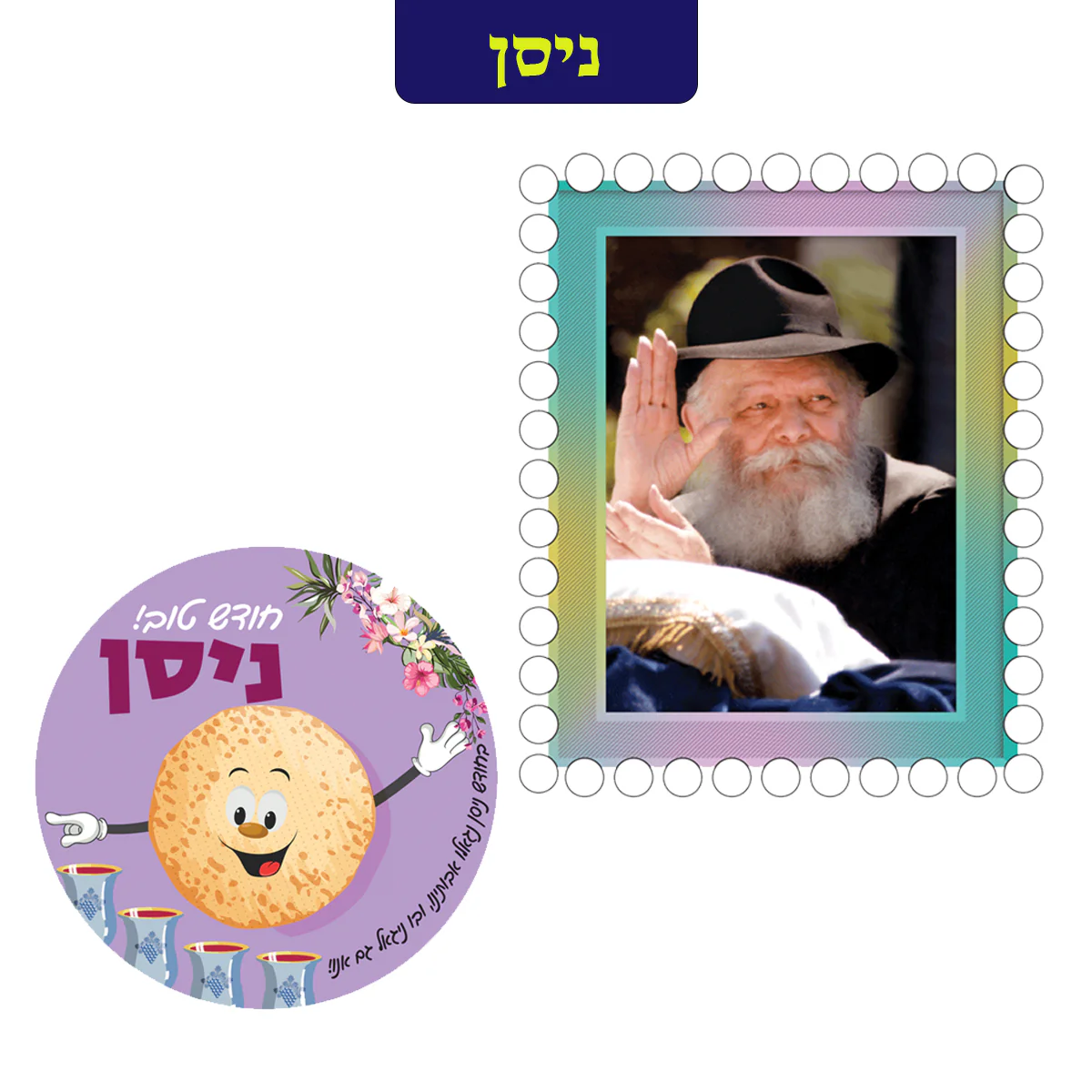 תמונת מוצר 9
