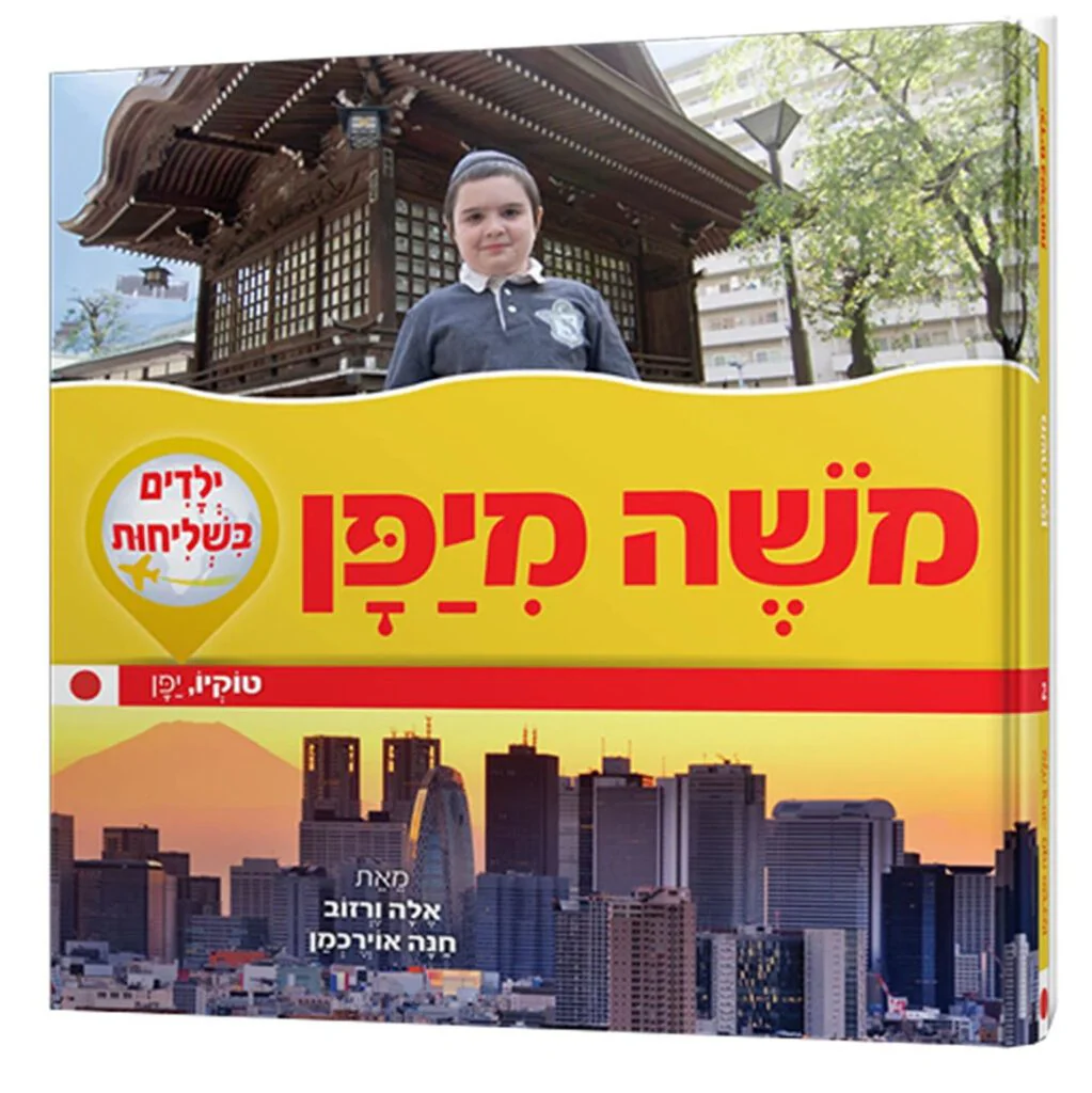 תמונה ממוזערת 1