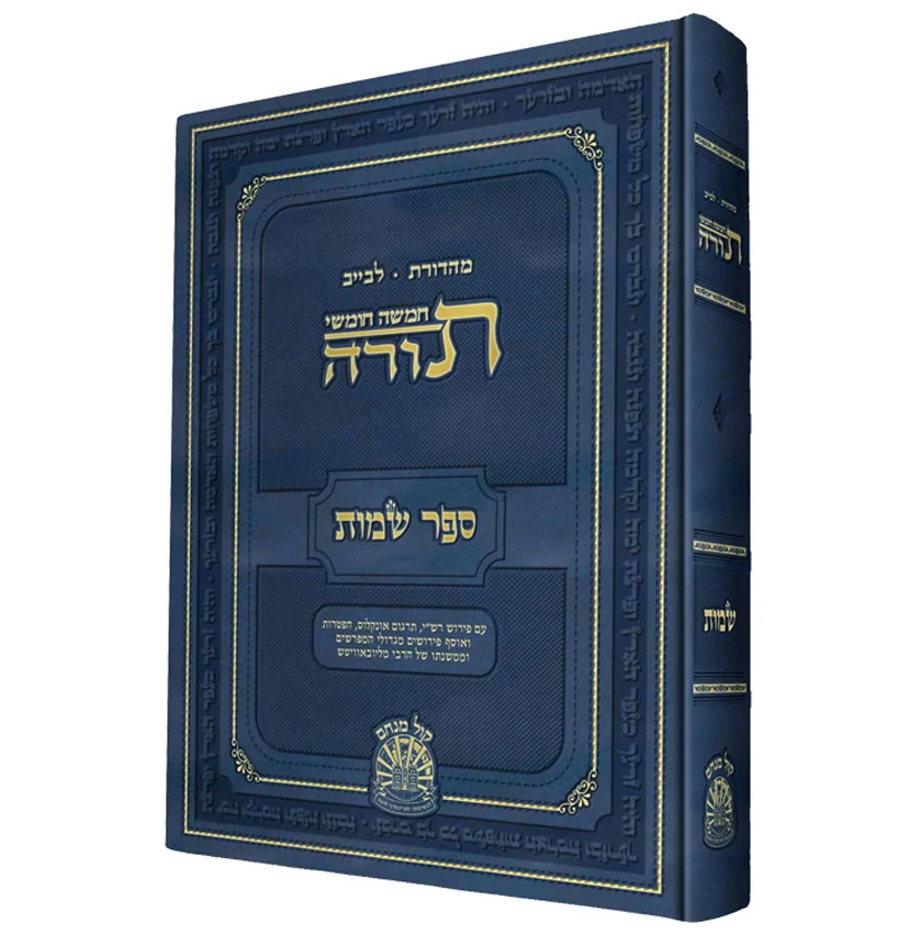 תמונה ממוזערת 1