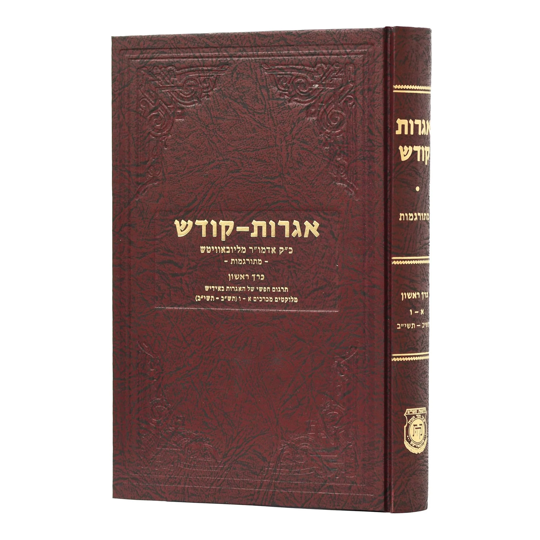 תמונה ממוזערת 1