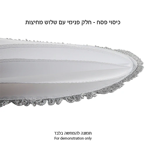 תמונת מוצר 5