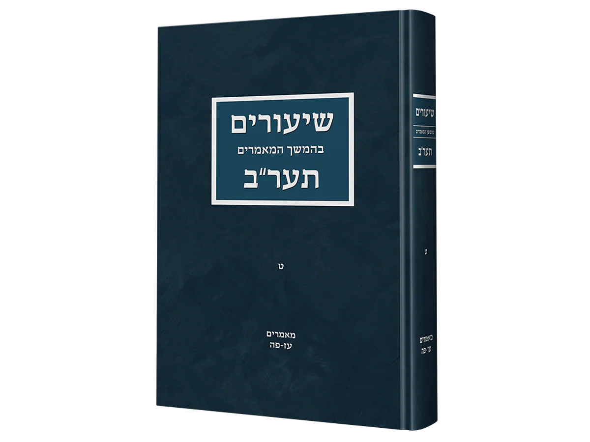 תמונה ממוזערת 2