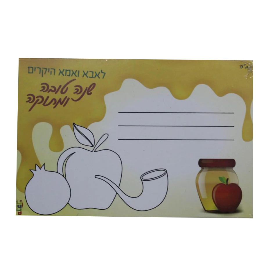תמונה ממוזערת 1