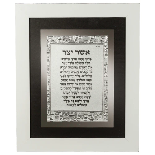 תמונה ממוזערת 1