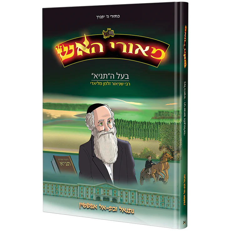 תמונת מוצר 4