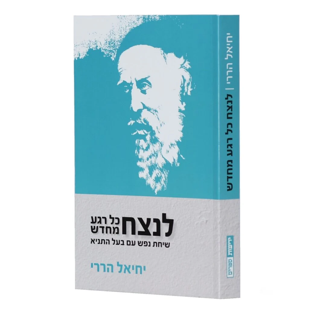תמונה ממוזערת 1