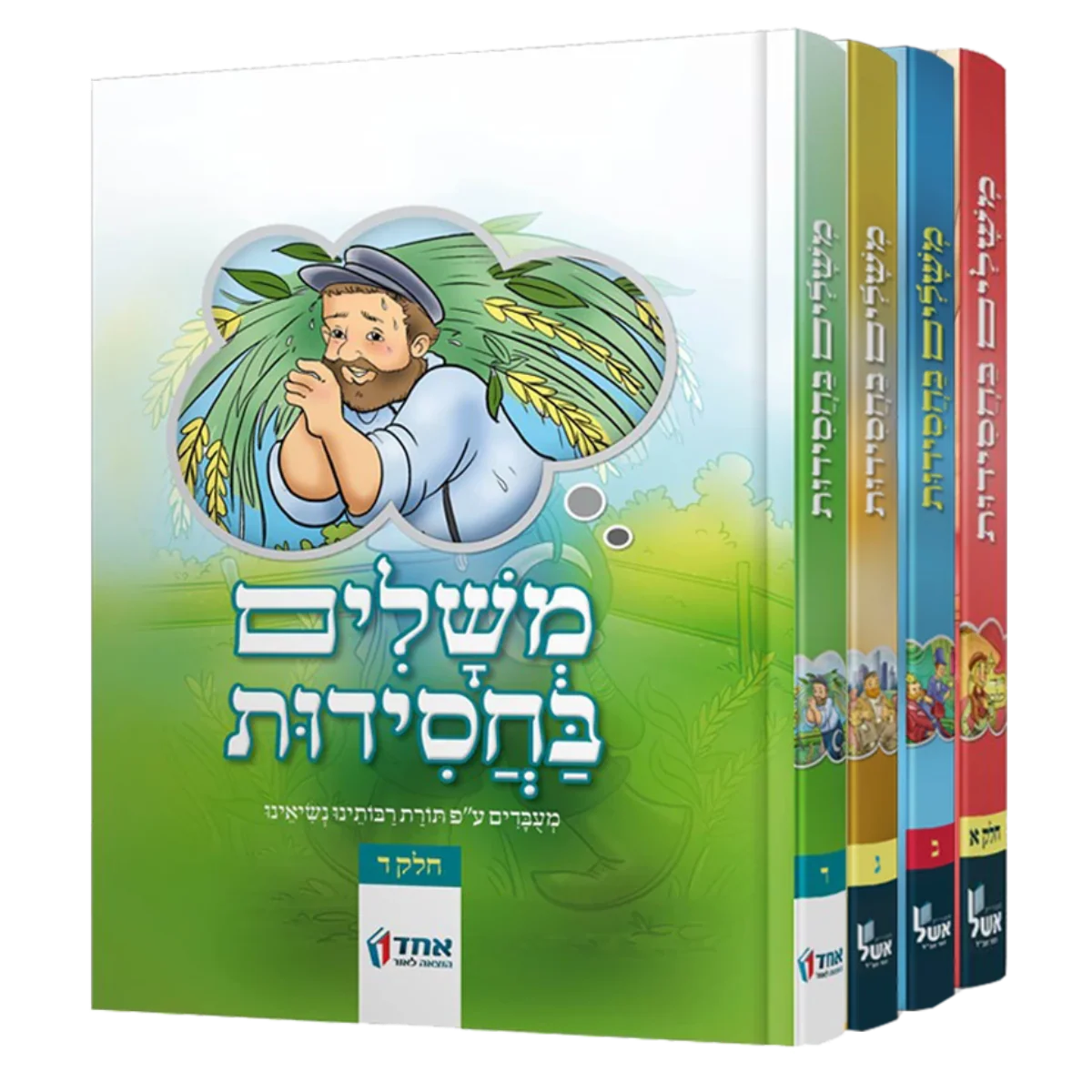 תמונה ממוזערת 1