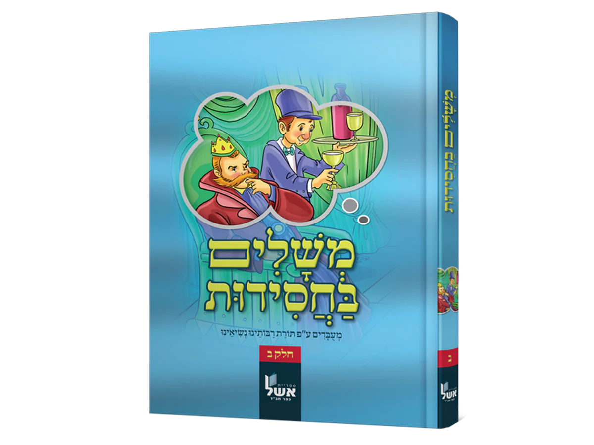 תמונת מוצר 4