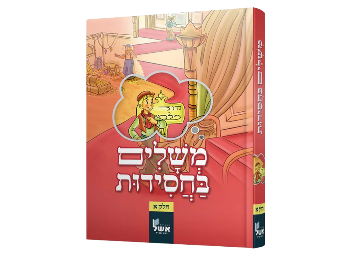 תמונת מוצר 5