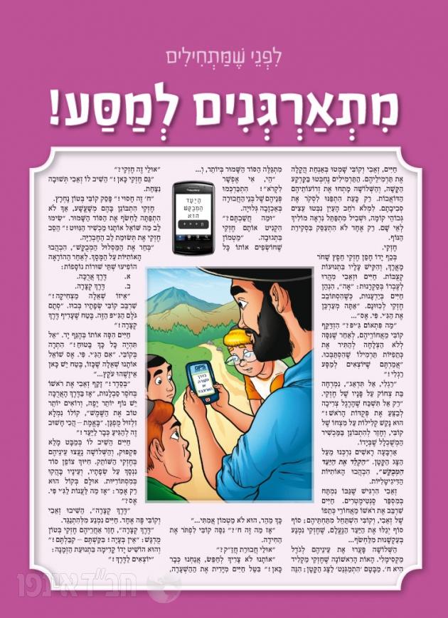 תמונת מוצר 5