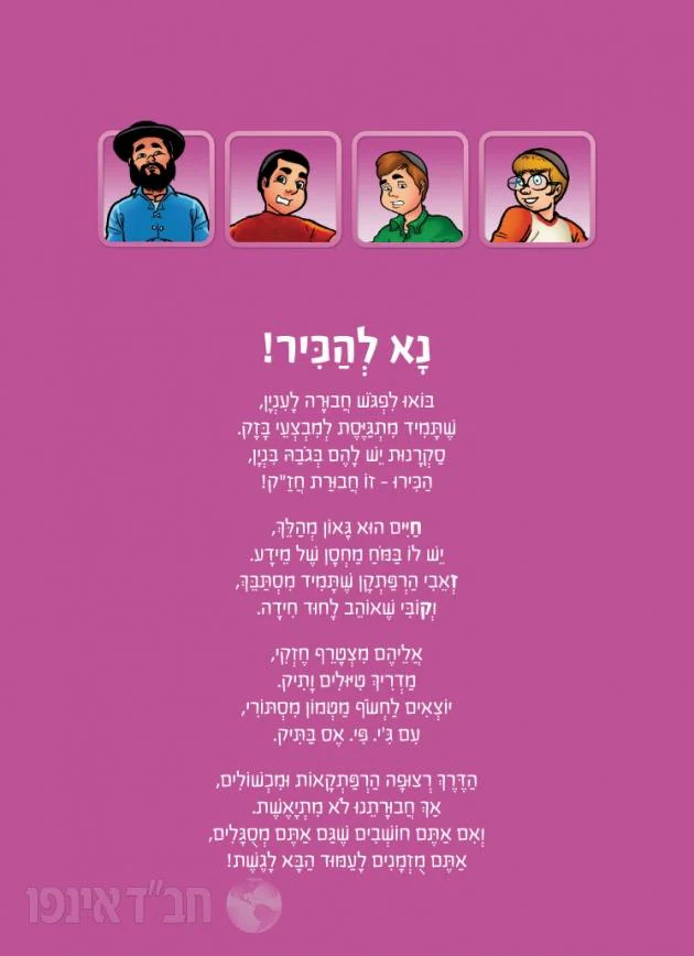 תמונת מוצר 6