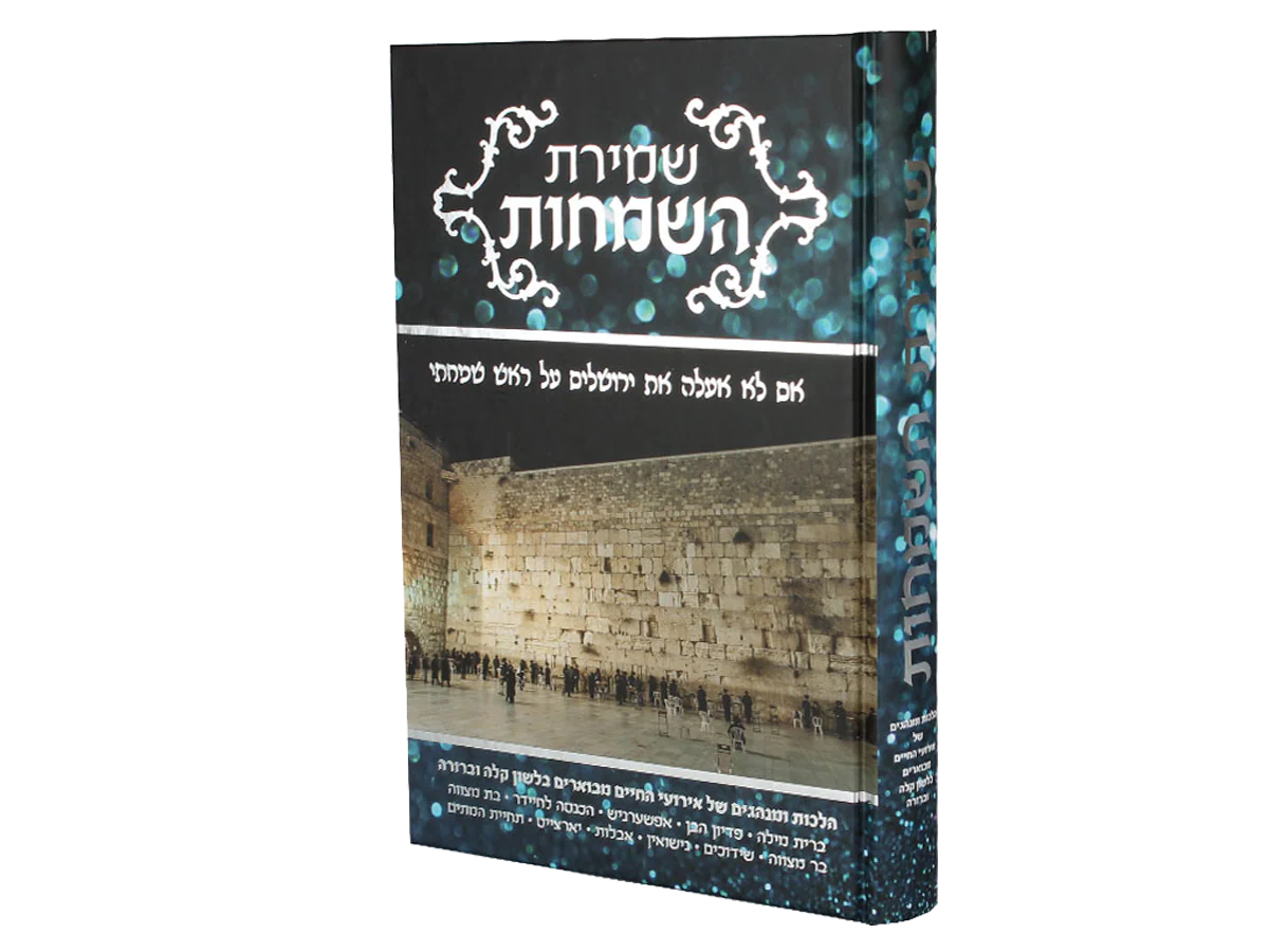 תמונה ממוזערת 2