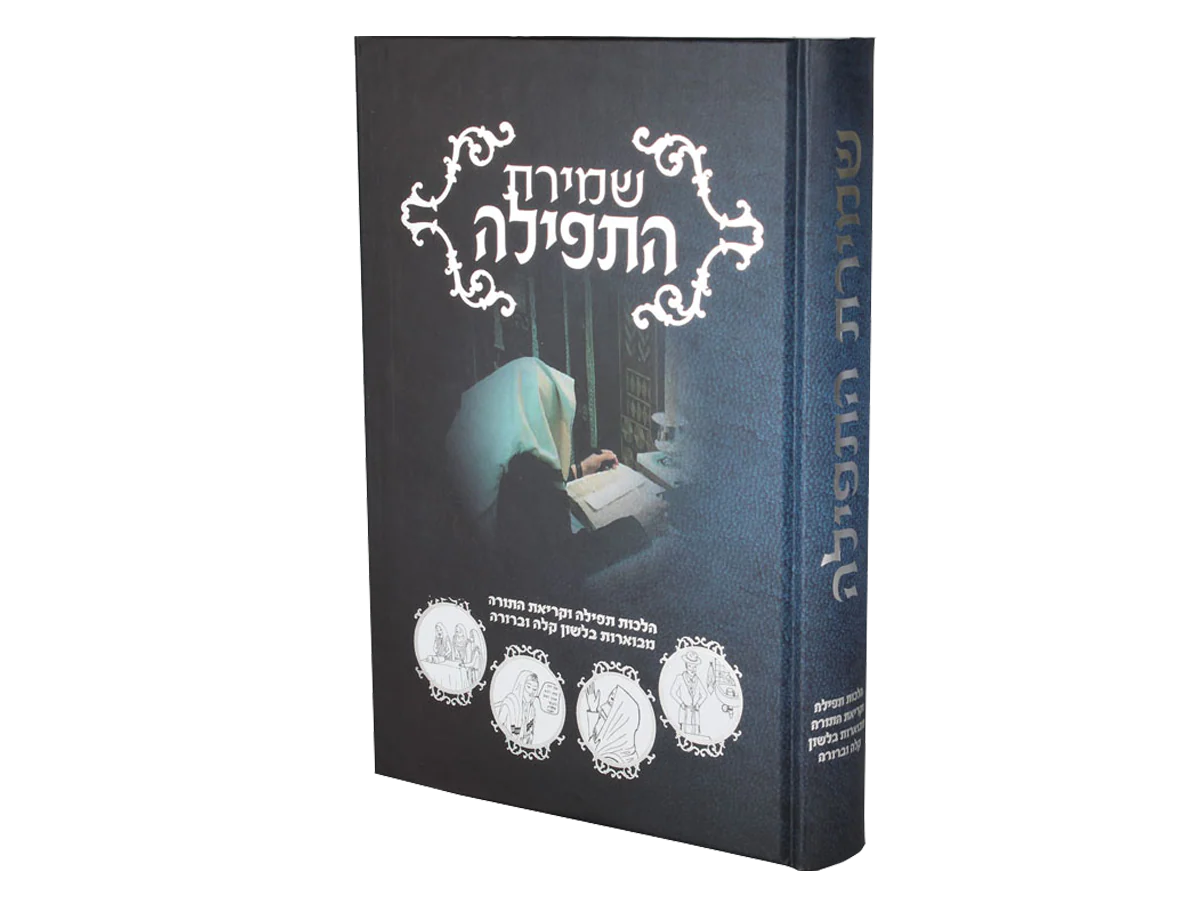 תמונת מוצר 4