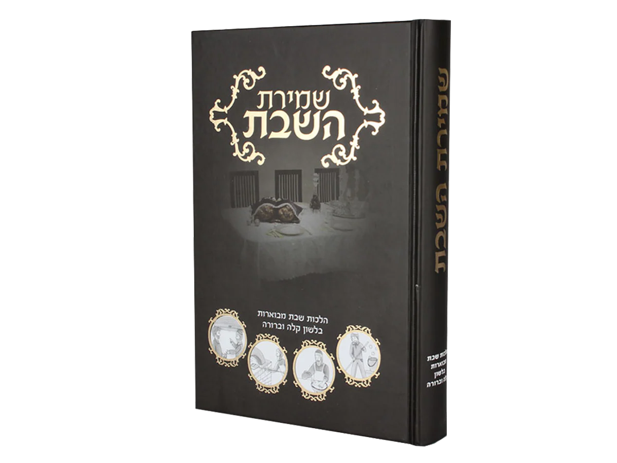 תמונת מוצר 5