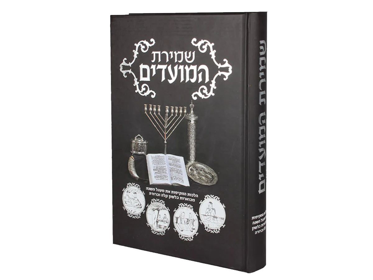 תמונת מוצר 9