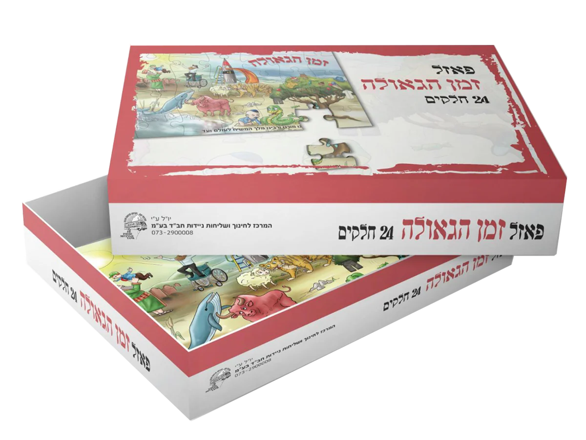 תמונה ממוזערת 1