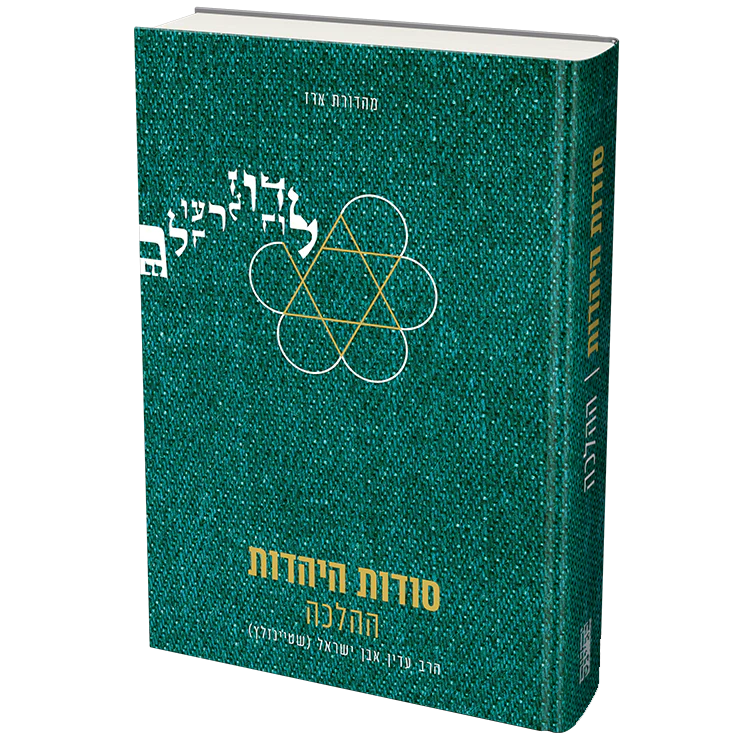 תמונה ממוזערת 2