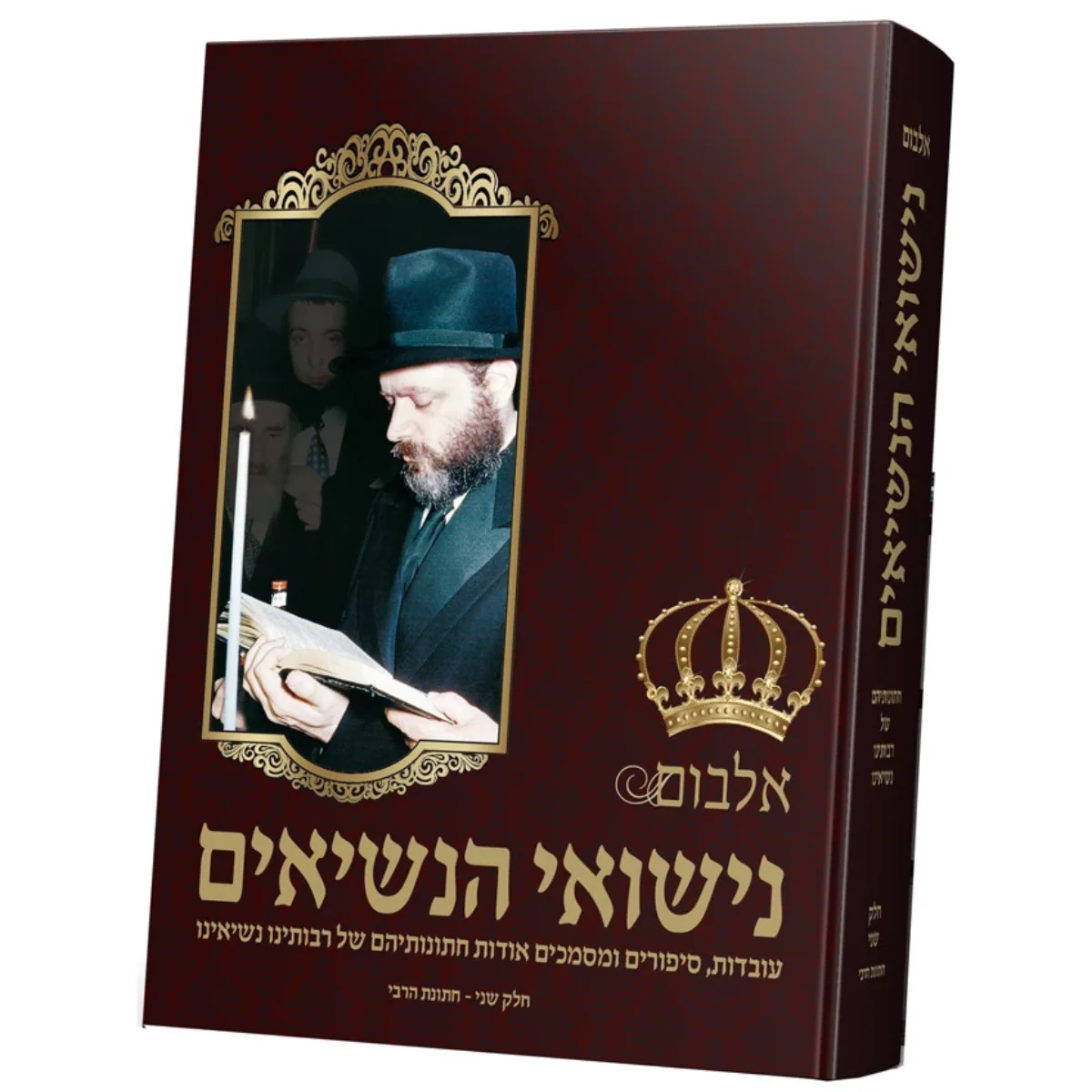 תמונה ממוזערת 1