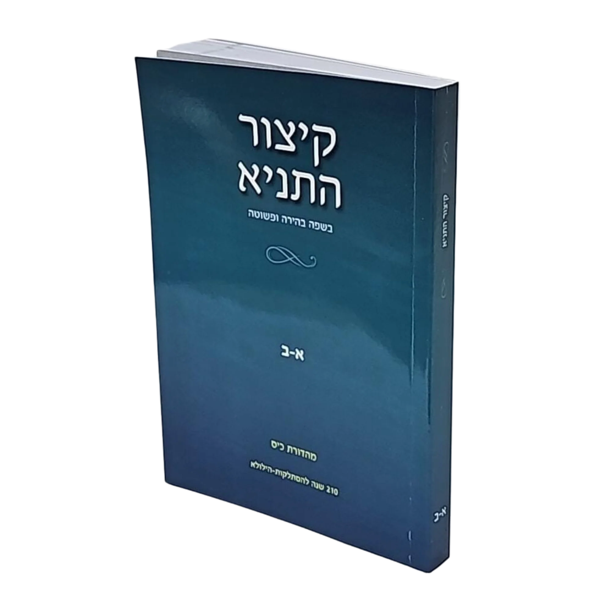 תמונה ממוזערת 1