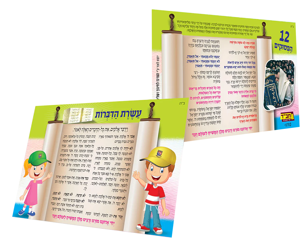 תמונה ממוזערת 1