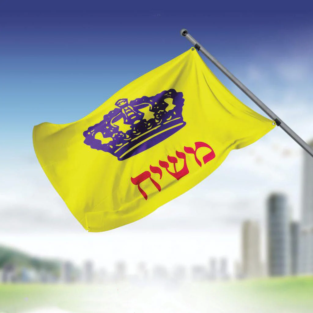 תמונה ממוזערת 1