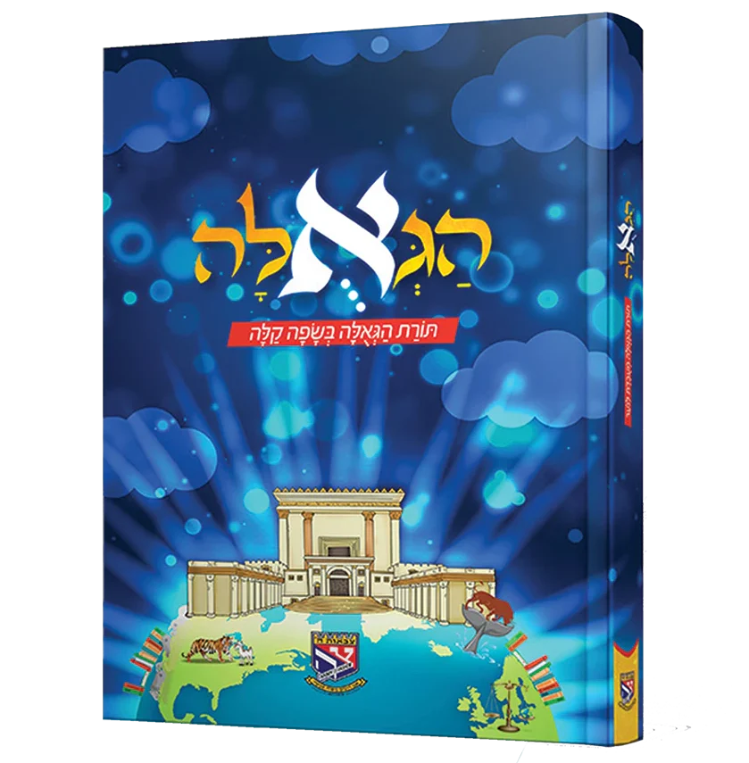 תמונה ממוזערת 1