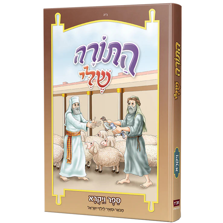 תמונת מוצר 4