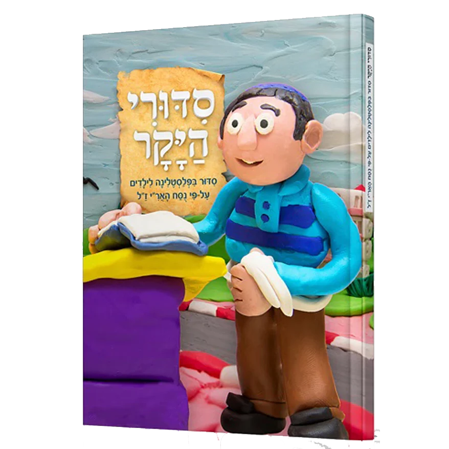 תמונה ממוזערת 1