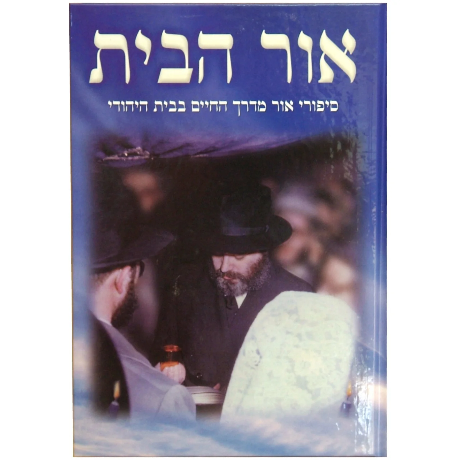 תמונה ממוזערת 1