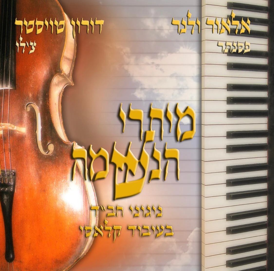 תמונה ממוזערת 2